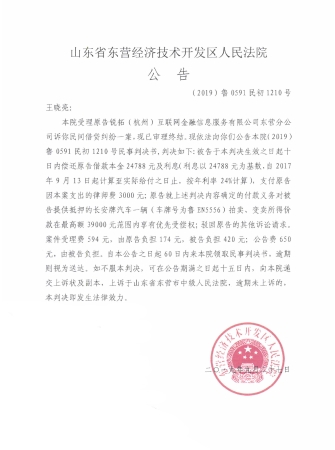 王晓亮