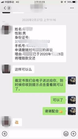 202031111105975