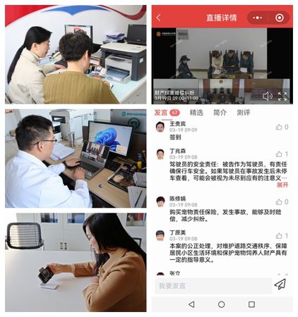 2025年3月19日，日照市人大代表王娜、丁立秀通过日照市“人大代表履职通——直通法院”平台云旁听一起财产损害赔偿纠纷案_副本